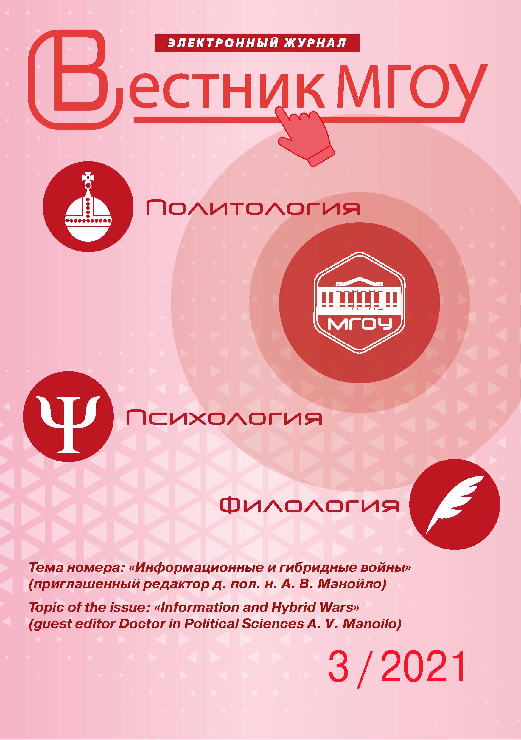 Cover Page