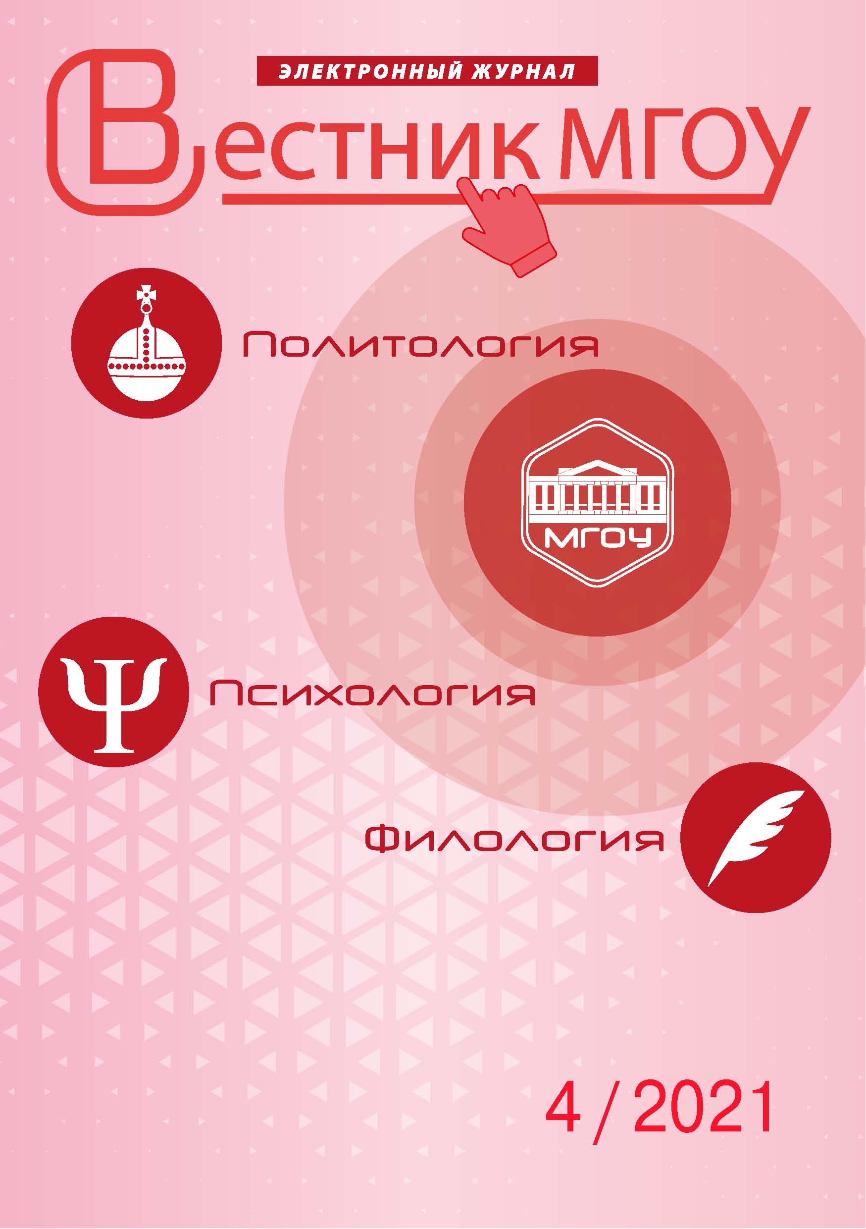 Cover Page