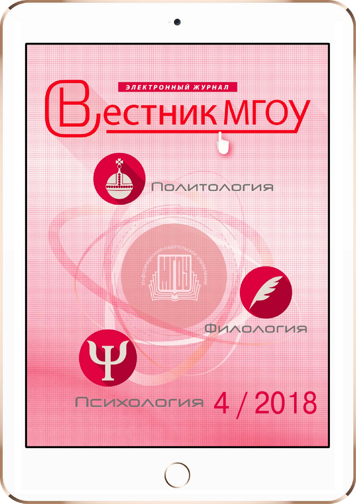 Cover Page