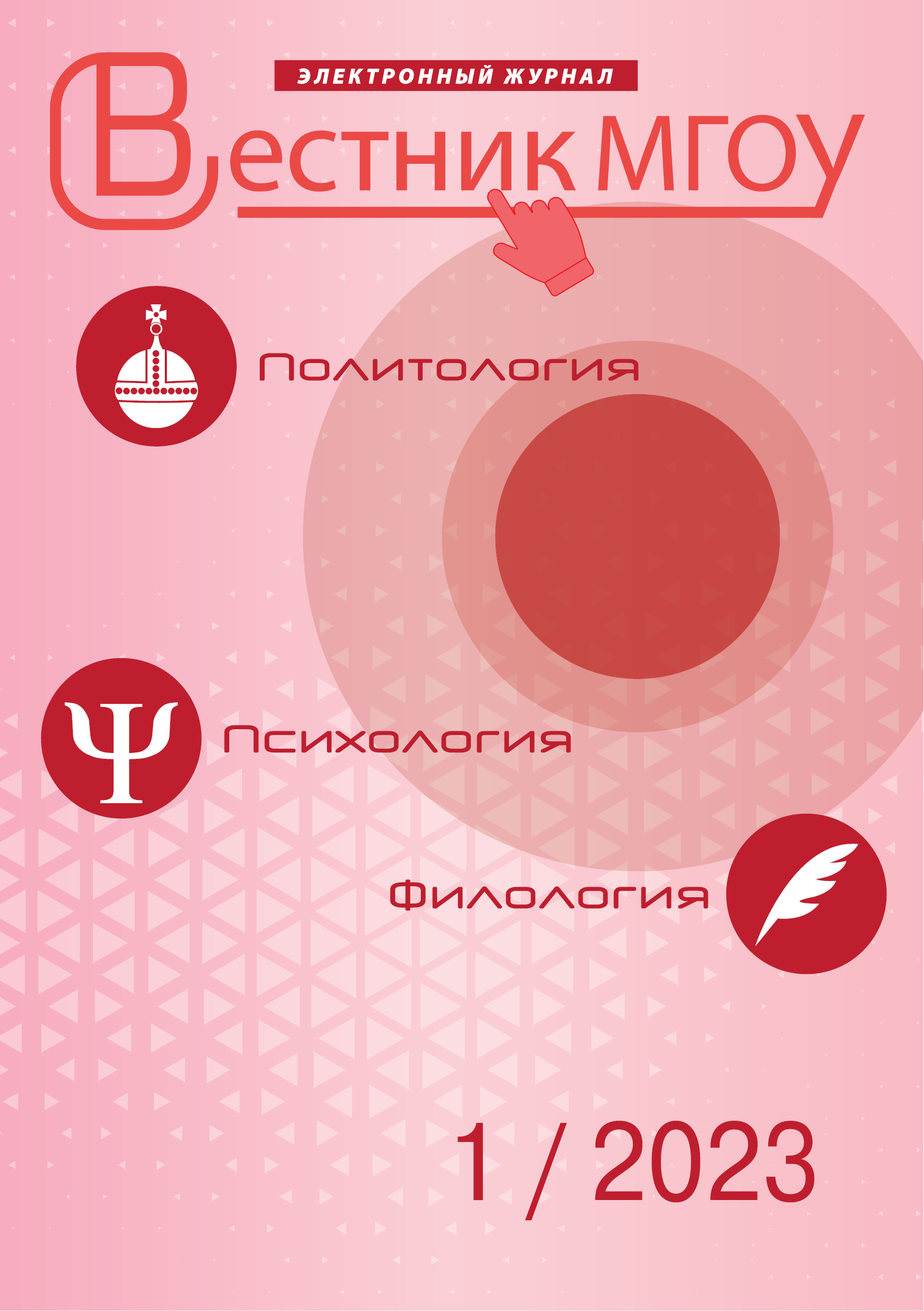 Cover Page