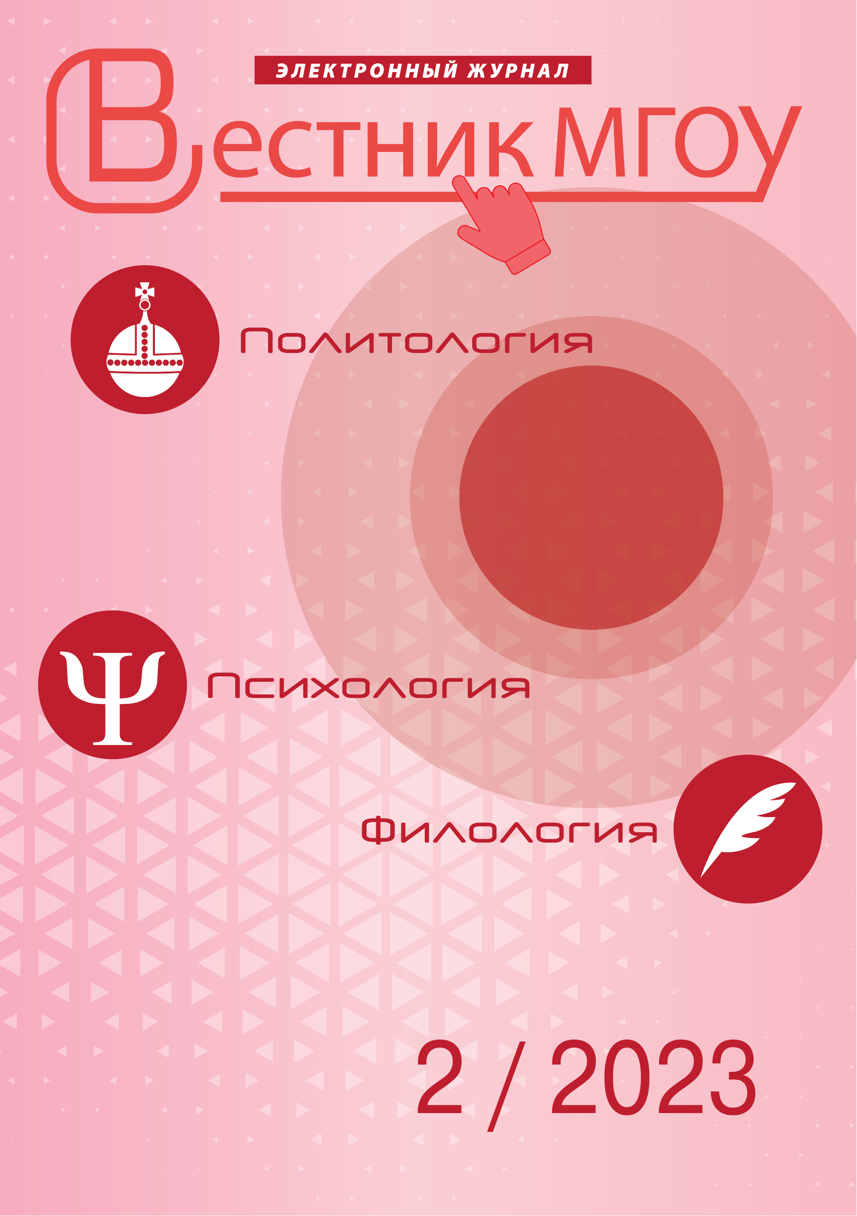 Cover Page