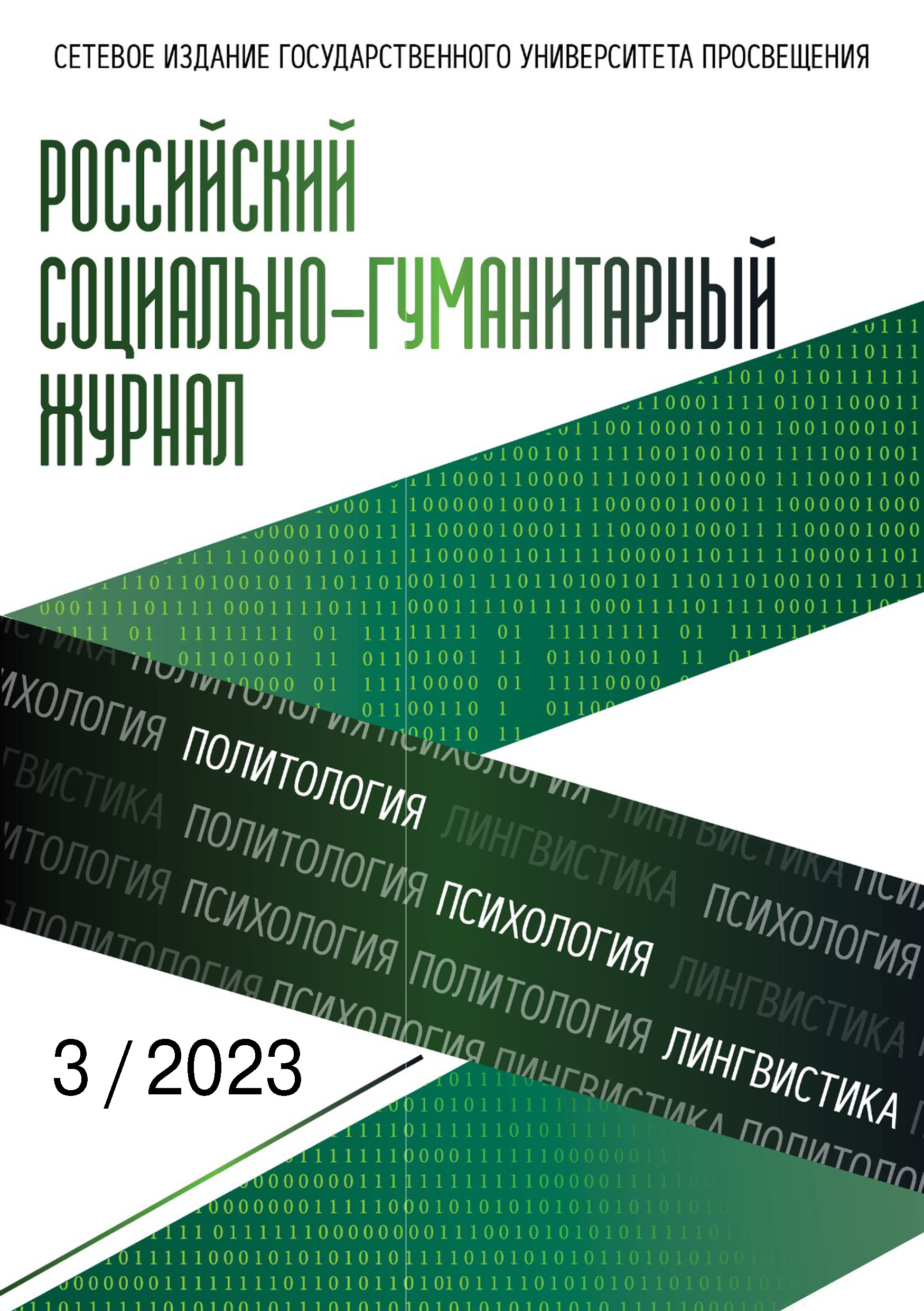 Титульный лист