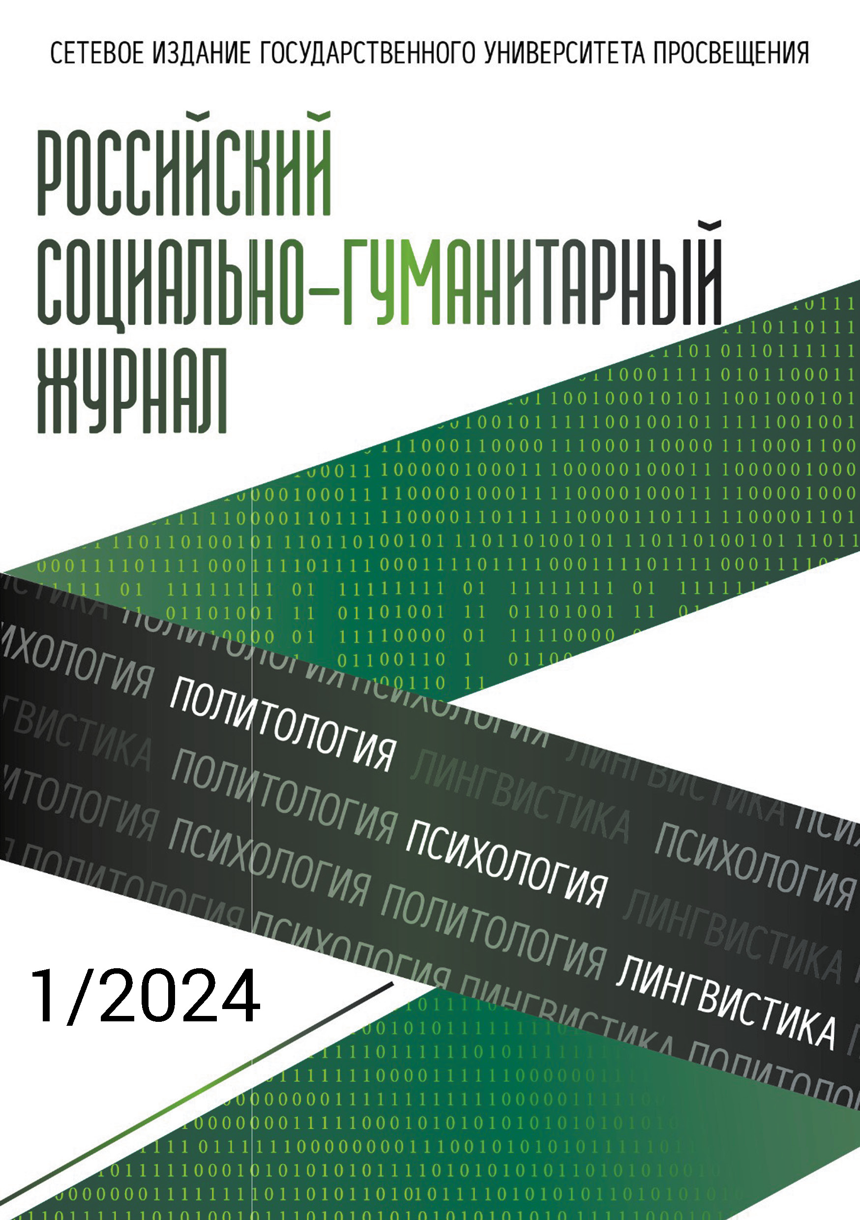 Титульный лист