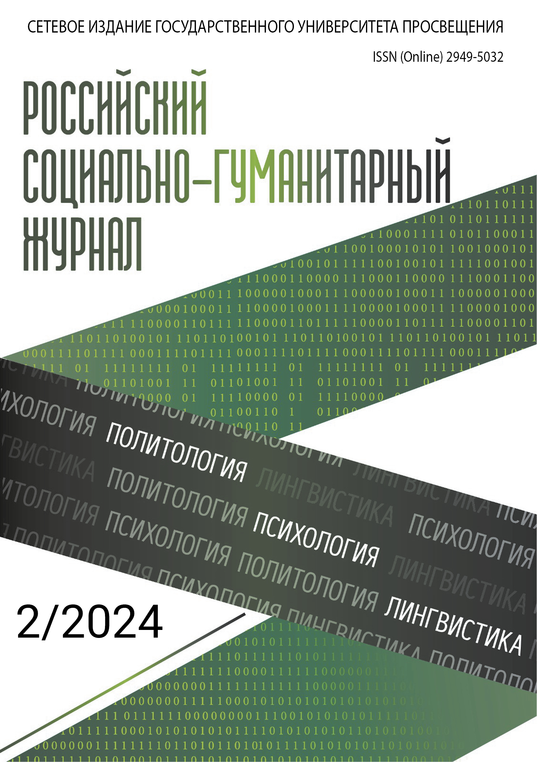 Титульный лист