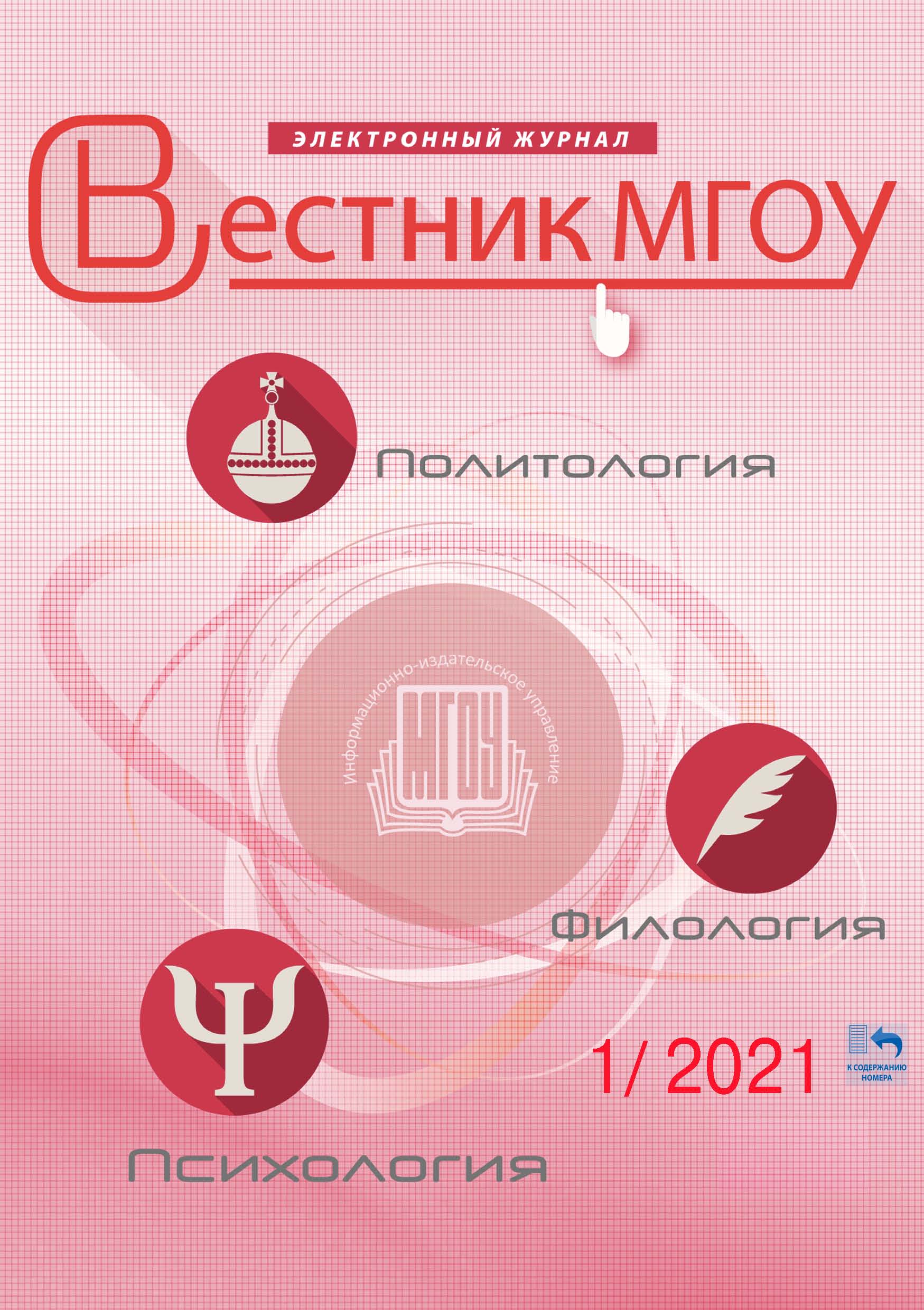 Cover Page