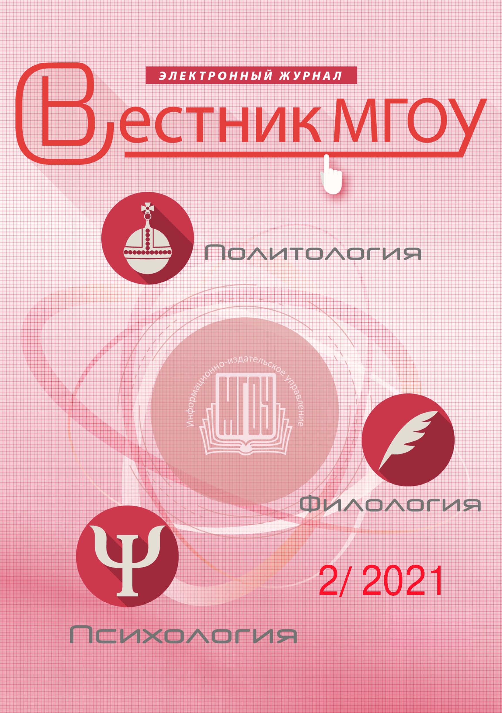 Cover Page